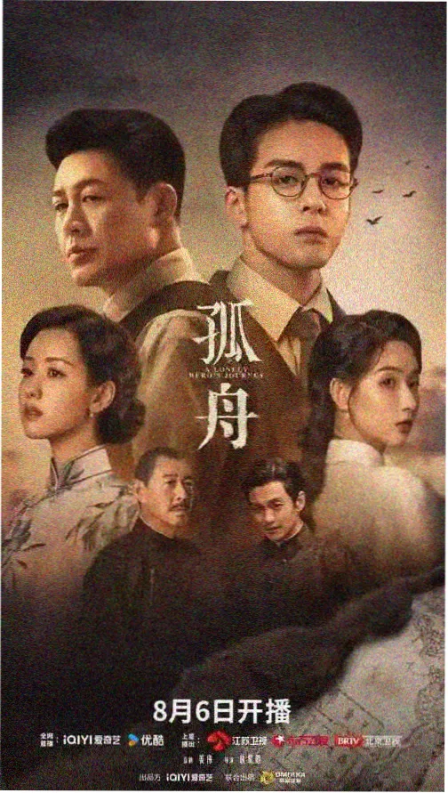 鸭王2兄弟本色完整版封面