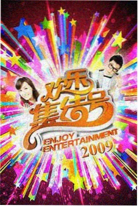 九龙城寨往事封面