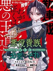 鸭王粤语原声完整版封面